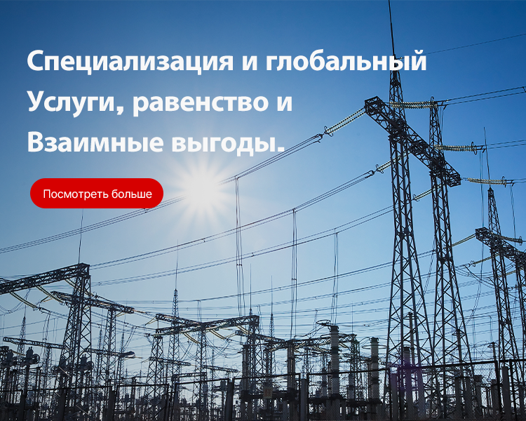 电源配件和夹具：电基础设施的骨干