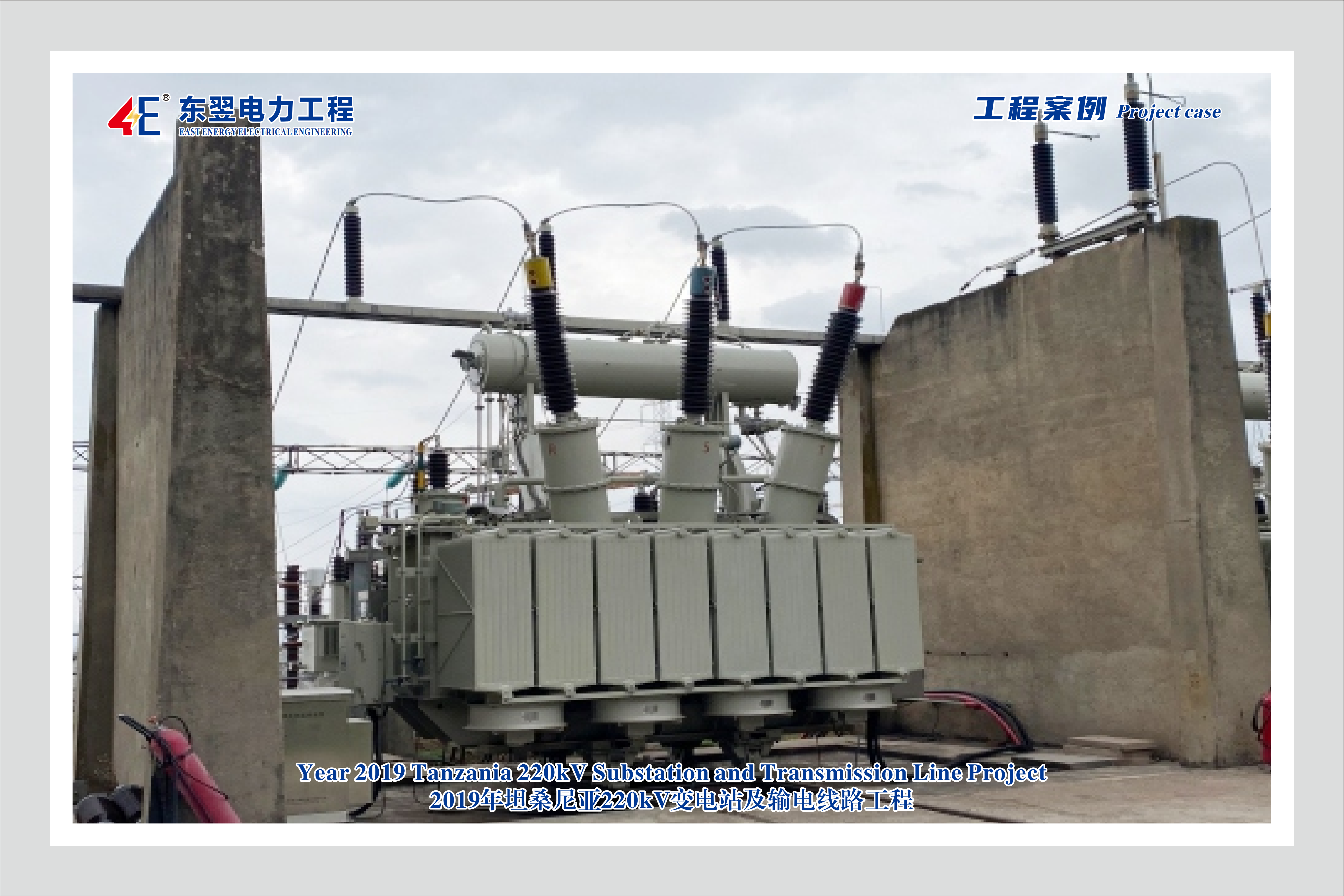 有线研讨会项目咨询